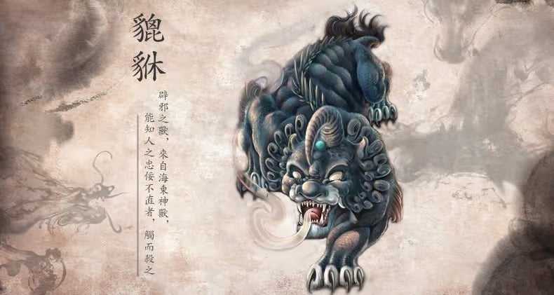 The Symbolism Of Pixiu Is Revealed!