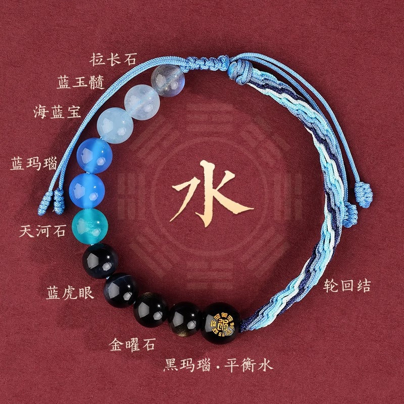 Five Elements Balance Multifunctional Crystal Braided Bracelet