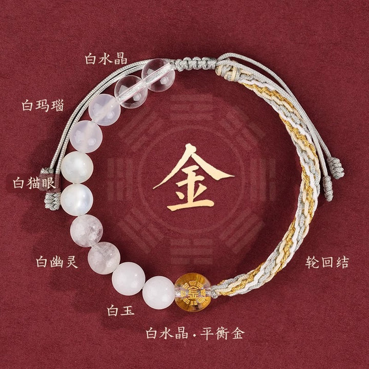 Five Elements Balance Multifunctional Crystal Braided Bracelet